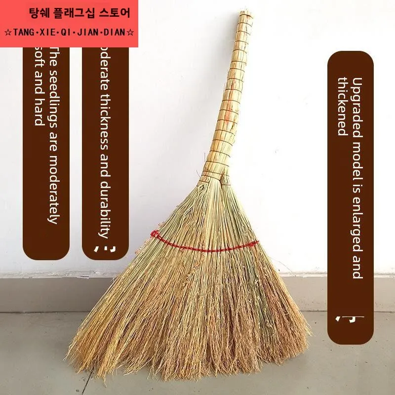 야외 옥상 정원용 빗자루, 식당 및 가정용 바닥 청소 도구, 주방, 욕실, 거실, 침실용