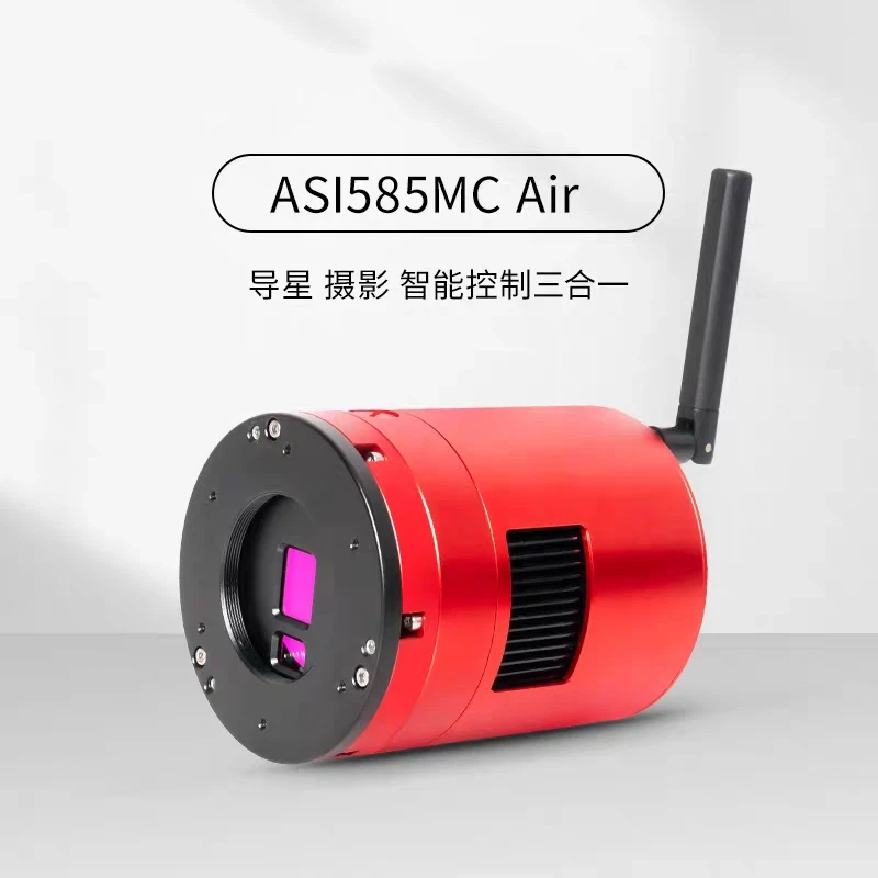 ZWO ASI585MC 585MM 공중 천문 망원경 저온 항법 위성 통합 무선 스마트 카메라 모바일 제어