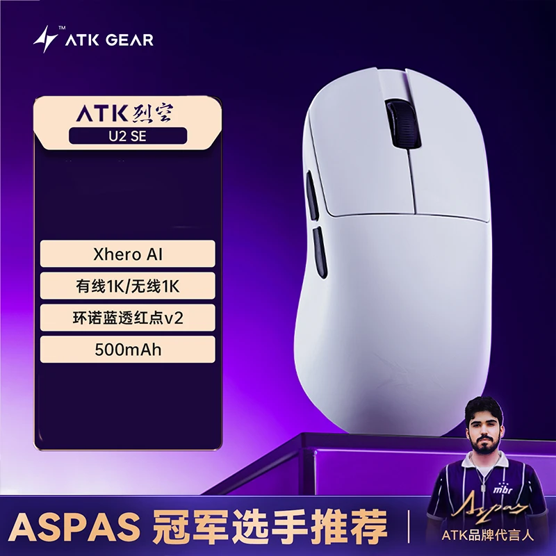 マウス・トラックボール ATK BlazingSky U2 ATK Blazing Sky U2 Tri Mode Wireless Mouse Lightweight Low