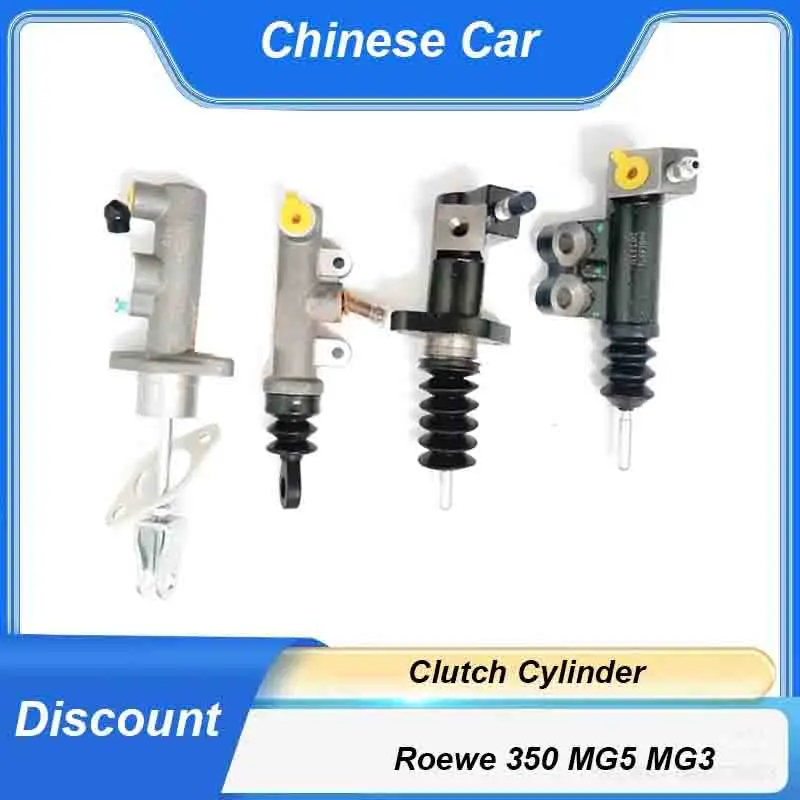 Roewe 350 New MG3 MG5 1.3 1.5 클러치 슬레이브 실린더 클러치 마스..