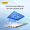 realme C71 Smartphone 6300mAh Battery 45W SUPERVOOC Charge 50MP AI Camera 120Hz Display IP64 AI Engine 256GB NFC Russian Version 4