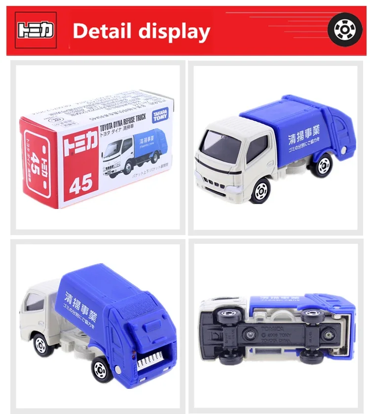 Takara Tomy Tomica No.45 Toyota Dyna Refuse Truck Scale 1:63