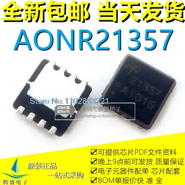 

10 шт./партия, фотообои AONR21357 21357 дюйма, 34A/30 в