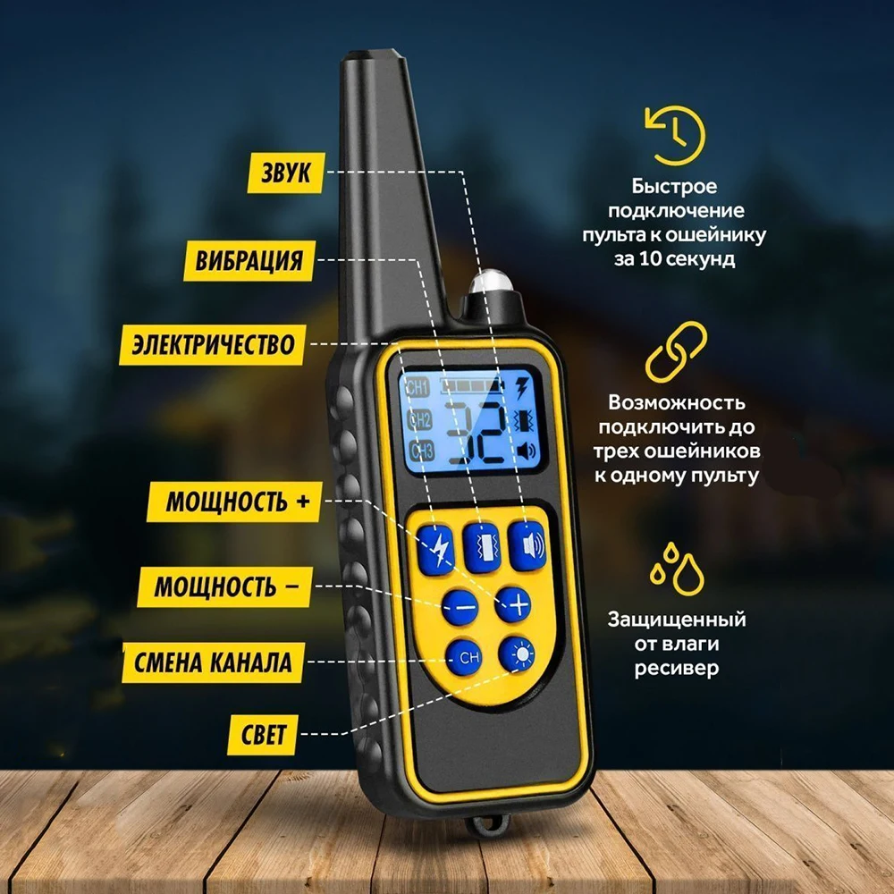 Dog Collar Dog Shock Collar with Remote Dog Training Collar for Large Medium Small Dogs Waterproof Rechargeable