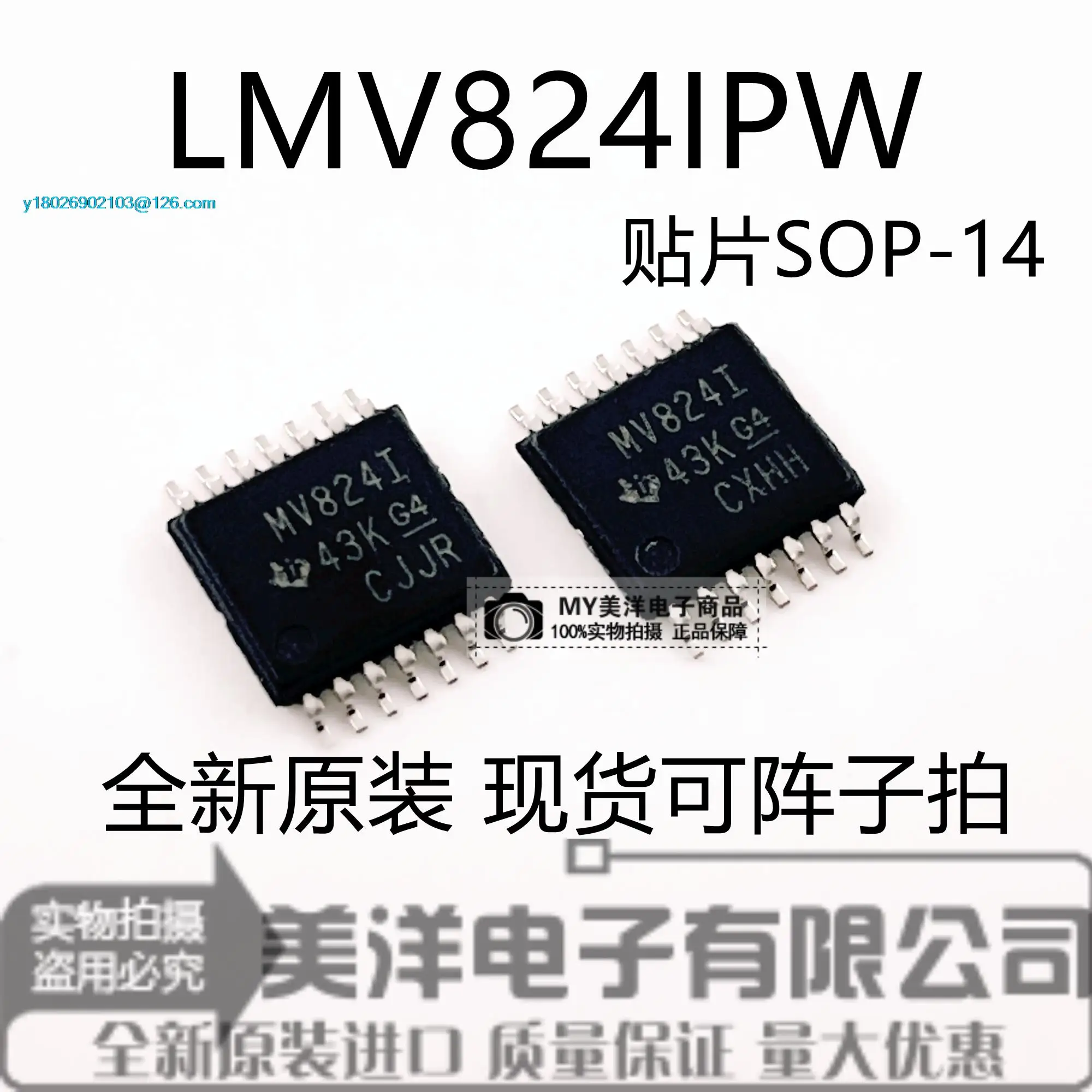 

(10PCS/LOT) LMV824IPWR LMV824IPW LMV824 MV824I SOP-14 Power Supply Chip IC