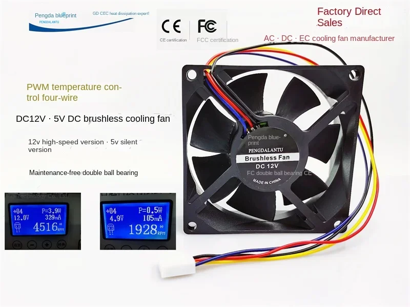 New 8025 dual ball high rotation 12V 5V 24V chassis power supply motherboard PWM temperature control 8CM cooling fan80*80*25MM