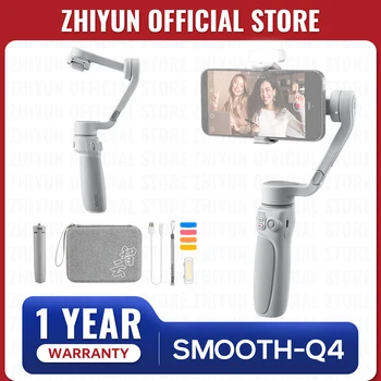 ZHIYUN Smooth Q4 Gimbal 1