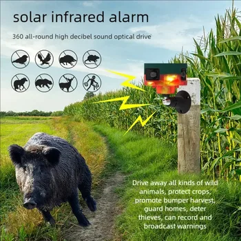 Solar Infrared Motion Sensor Alarm Detector Waterproof Outdoor Animal Repeller Security Alarm Dog Barking Gunshots Sound 1