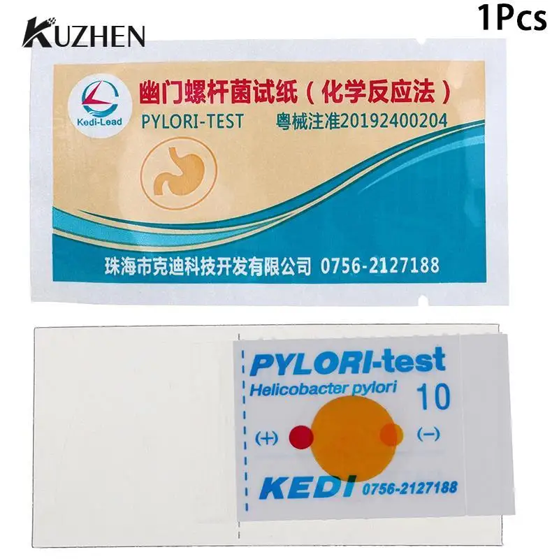 

1Pcs Helicobacter Pylori HP Test Paper For Stomach Pain And Gastritis Detection Reagent Oral Tartar Saliva Test Quick Test
