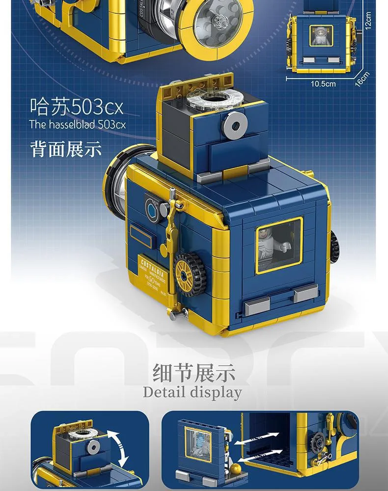 Penrose 기술 이중 반사 카메라 모델 조립 작은 입자 빌딩 블록, 학생용 장난감 선물