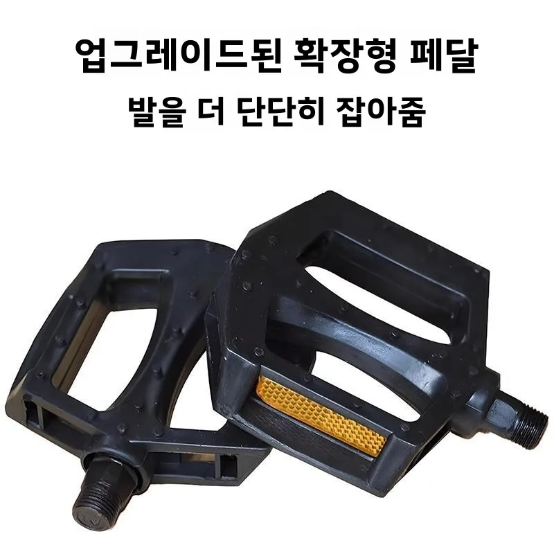 로드 및 산악 자전거에 적합한 범용 자전거 페달 Dersa Mont 자전거 액세서리 페달 베어링 일반 발판