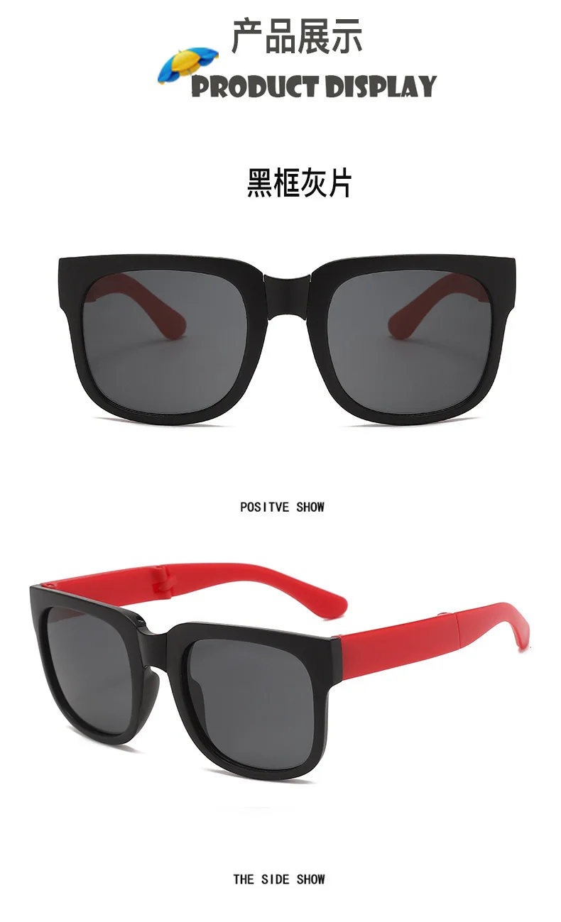 New Fashion Fold Kids Sunglasses Children Polarized Sun Glasses Boys Girls Glasses Protection Baby Eyewear UV400 Gafas De Sol