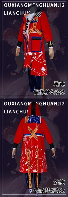 Ensemble Stars EXCEED Eden Eve Adam Sazanami Jun Cosplay
