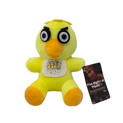 Five Nights at Freddy's Cute Plush Toy - 18CM Cartoon Stuffed Doll (22)