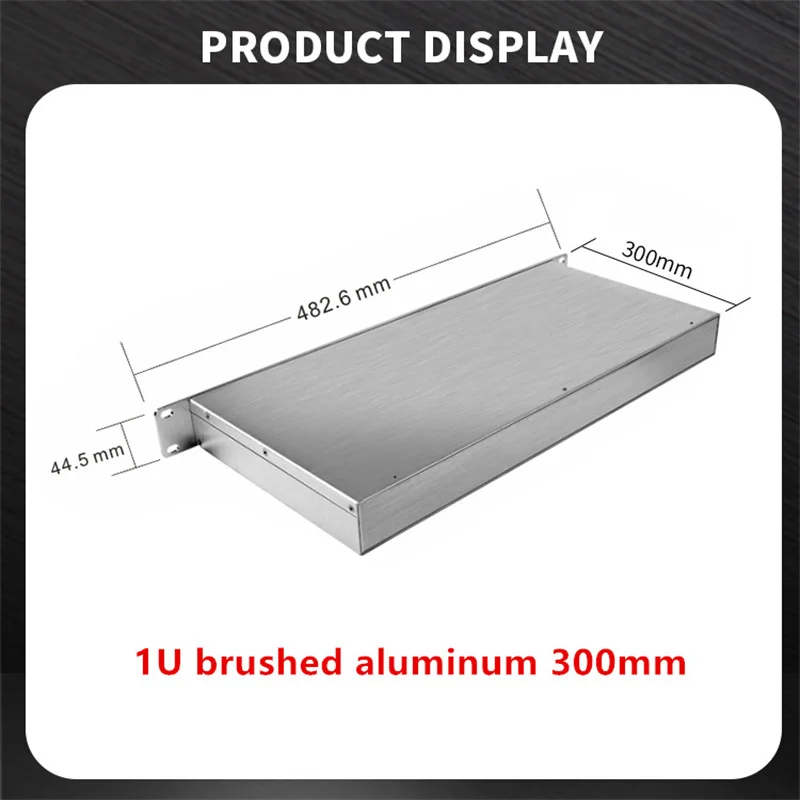 1U 200/250/300mm 브러싱/샌드블라스팅 표면 처리 알루미늄 랙 마운트 인클로저 케이스 박스 배포 인클로저