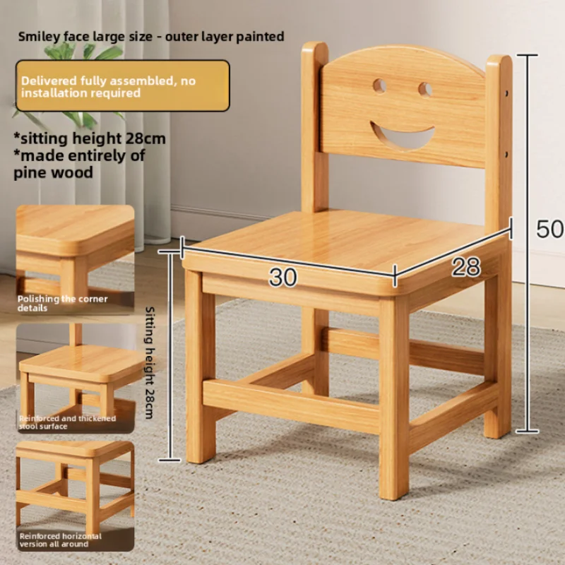 Solid Wood Small Stool 6