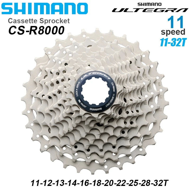 SHIMANO シマノ CS-R8000 11-32T カセットスプロケット SHIMANO CS-R8000 11S 11-32T カセットスプロケット | CYCLAND