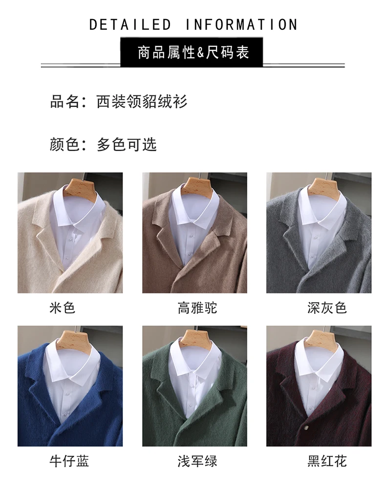 New Mink Wool Cardigan Men's Padded Sweater Coat Business Casual Knitted Cashmere Sweater Coat