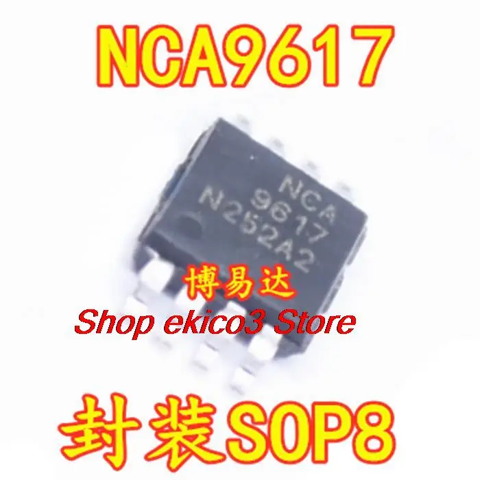 

Оригинальный stock NCA9617-DMSR MSOP8 NCA9617