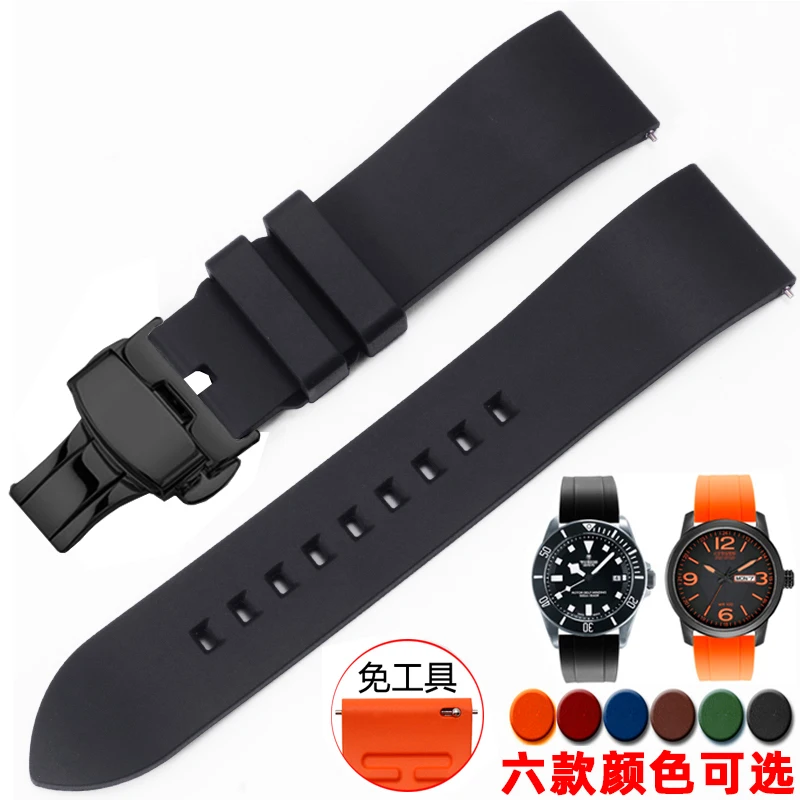 Quick Release FKM Rubber Watch Band - Sport Silicone Strap Bracelet (Multiple Sizes)