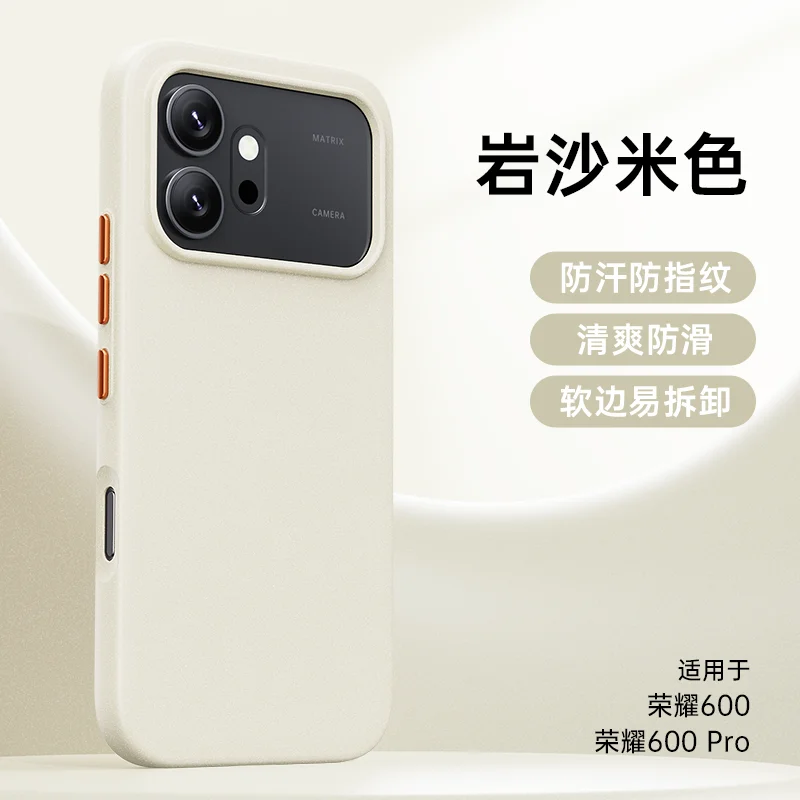 MagSafe-Compatible Matte Rock Sand Shockproof Phone Case with Magnetic Back Cover
