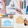 29 *21cm Islam Arabic Script DIY Stencils Wall Painting Scrapbook Embossing Album Paper Card Template Ramadan Eid Mubarak Decor 6