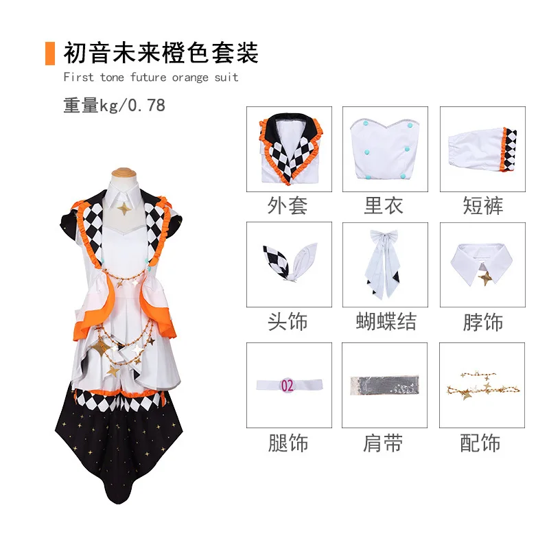 

Game Project Sekai Colorful Stage Cosplay Anime Halloween Costumes Woman Full Set Wig Costume Women Adult Stage Uniform Clothes