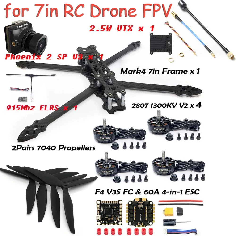 มอเตอร์โดรน FPV คาร์บอนไฟเบอร์ 7 นิ้ว