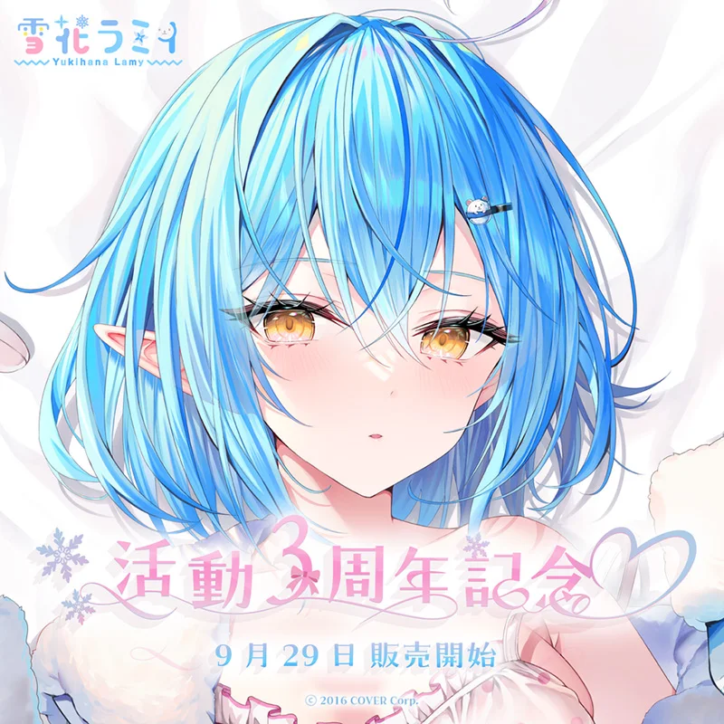 

Аниме Hololive VTuber Yukihana Lamy Косплей Dakimakura обнимающая подушка для тела стандартная японская детская наволочка MK