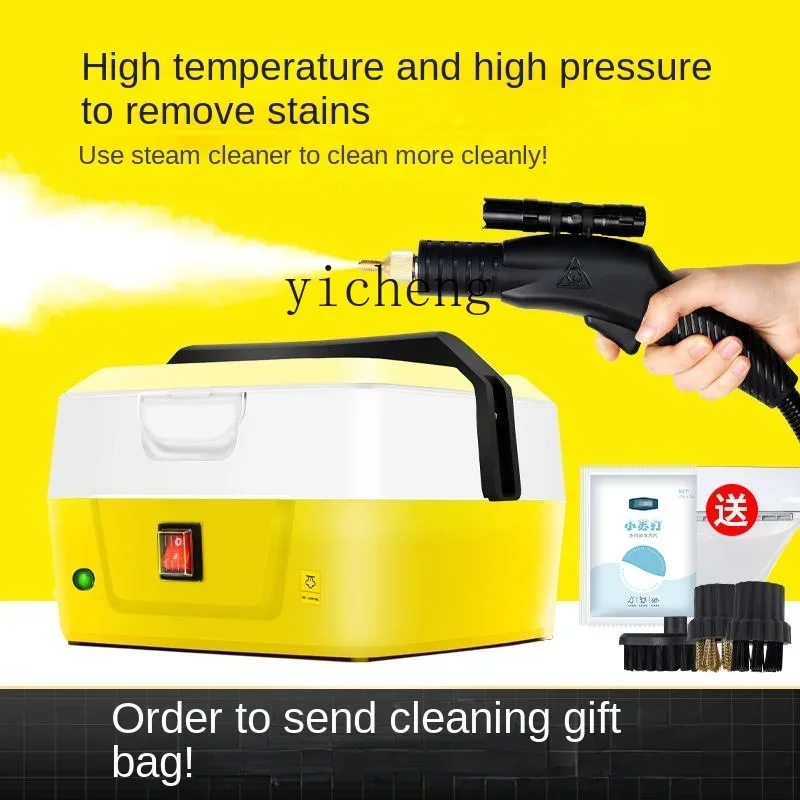 Tqh High Temperature Steam Cleaner Range Hood Air Conditioning Appliances Deep Multi-Function Cleaning Machine 2