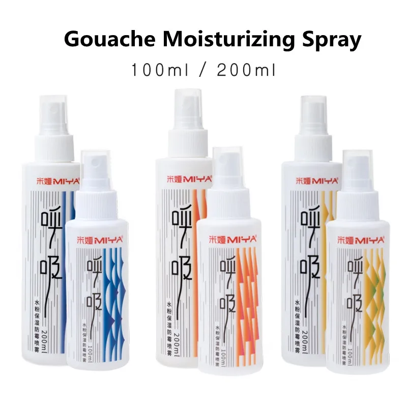 MIYA Moisturized Mildew Gouache Spray100ml 200ml Gouache Painting Jelly Pigment Moisturizing Anti-Crack Art Supplies
