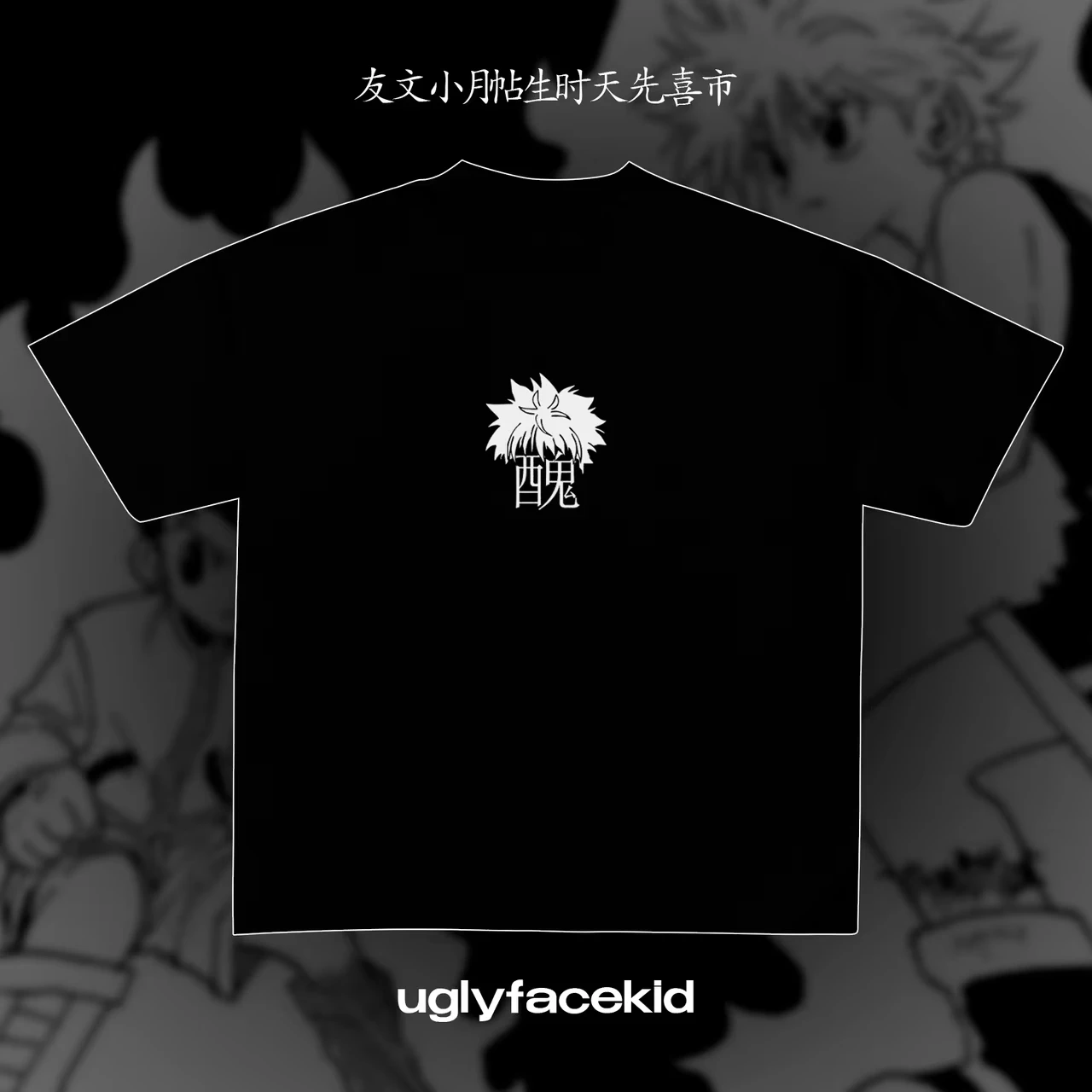 Y2K Uglyfacekid Men T Shirt Hanzi Printed Pattern Streetwear Men Women T-shirt Harajuku Vintage Trend Oversized Cotton T-shirt men t shirts
