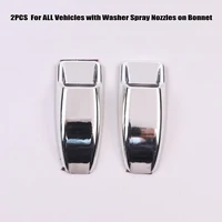 2Pcs Front Metal Screen Windscreen Wiper Washer Covers Spray Nozzle Bonnet For ALL Vehicles with Washer Spray Nozzles on Bonnet 1