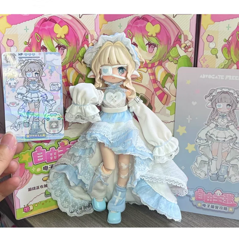 New Kawaii Freedom Advocates Electronic Cute Pet Bjd Blind