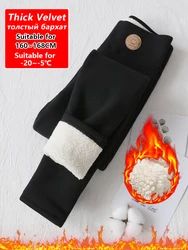Women's Cozy Thermal Velvet Leggings - Slimming Fleece Stretch Tights - S (Thick Velvet Black)
