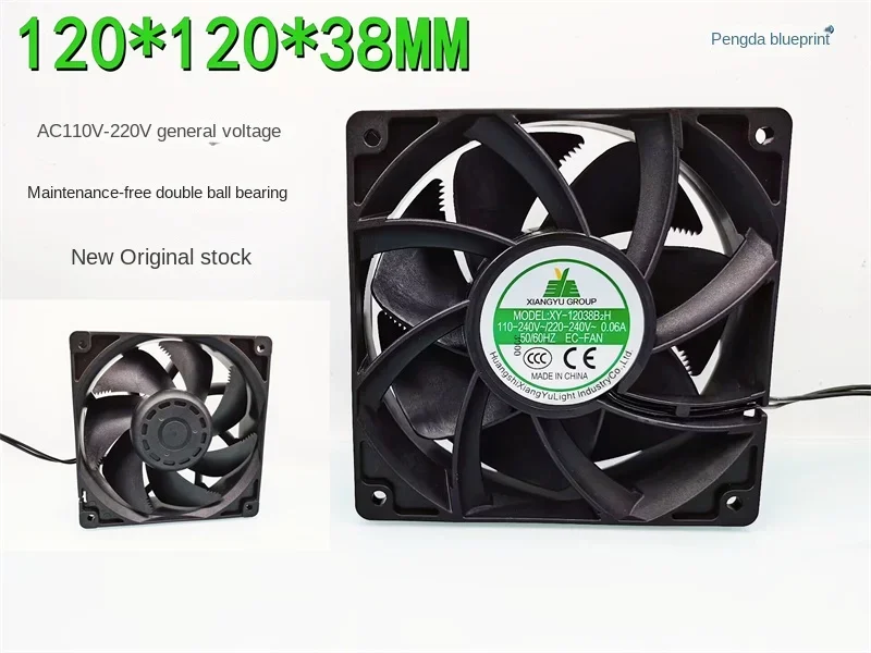 XY-12038B2H 12038 High air volume 110V 220V Energy saving Boosting 12cm Cabinet Case Cooling Fan120*120*38MM