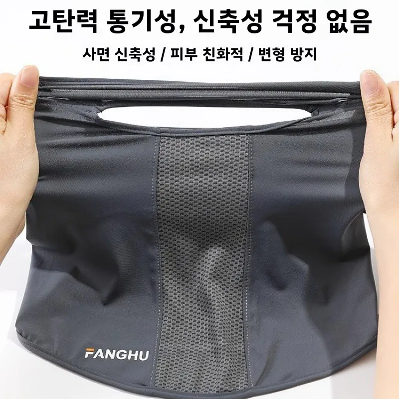 남성용 아이스 실크 용접 목 보호대 차양 페이스 마스크 사이클링 헤드셋 전문 스카프 긴 직사각형 모양 단색