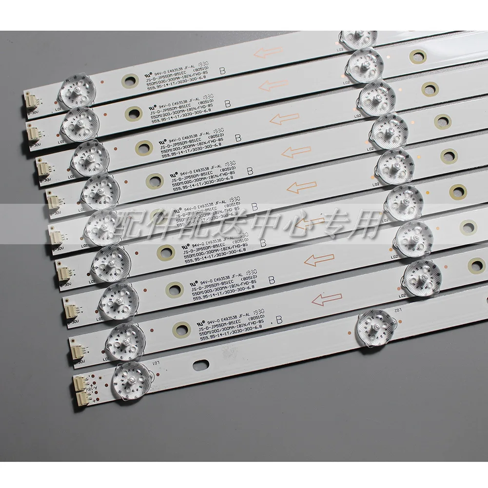9Pcs x LED Ʈ Ʈ ND55KS4000 JS-D-JP55DM-A51EC B51EC (80510) A62EC 55DM1000/300MA-1BIN/FHD 1A + 8B