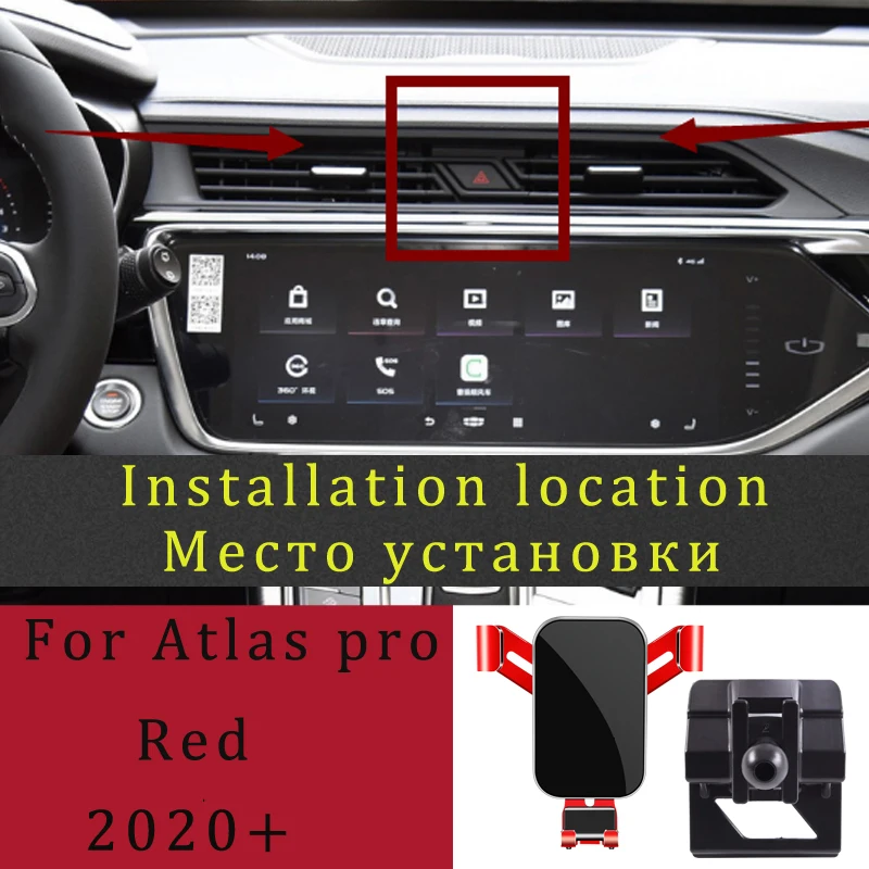 Adjustable Car Phone Mount Holder For Geely Atlas pro Tugella Coolray Car Interior Accessories phone holder mobile phone holder