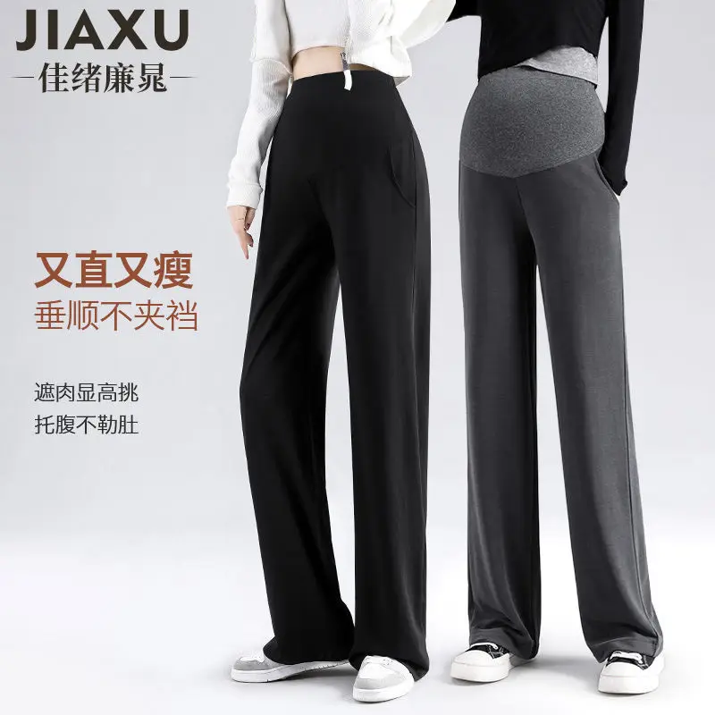 Small Pregnant Women\'s Trousers for Spring and Autumn Wear Wide Leg Pants Loose and Thin, Casual Mop Pants for Autumn