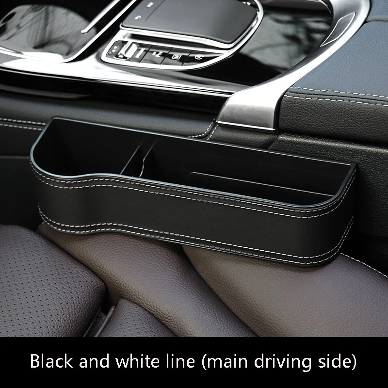 

Car supplies: seat clip, slot storage box, interior decoration, storage, artifact