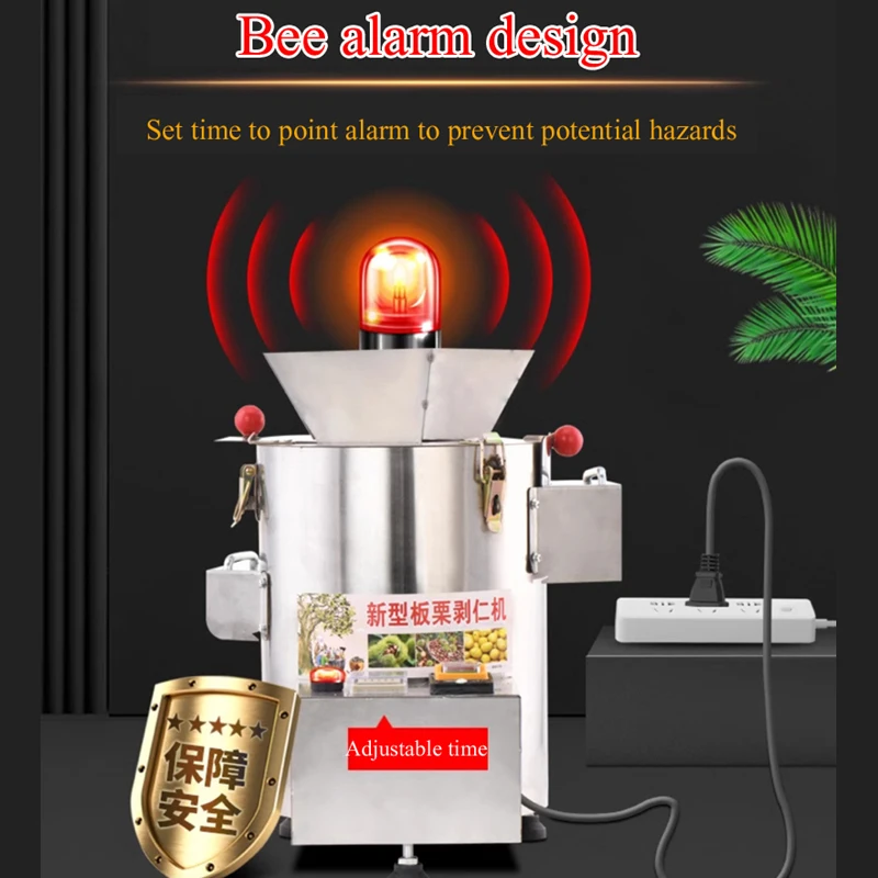PBOBP 220V Chestnut Peeling Machine Commercial Chestnuts Peeler Processor Machine Automatic Skin Removal Small Home Use 5
