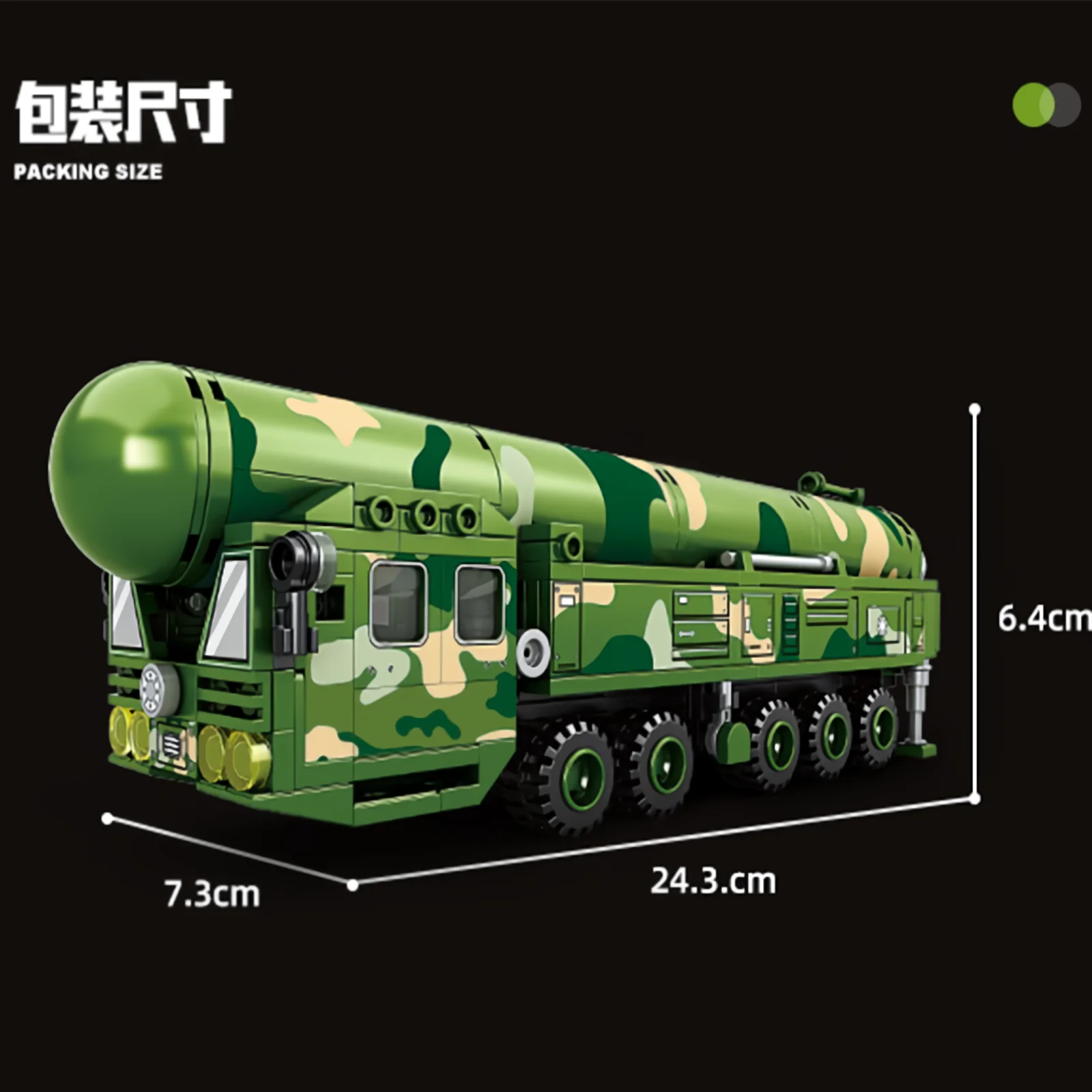 WW2 Military Building Block Series Tank Model Tank Building Blocks ICBM Launcher