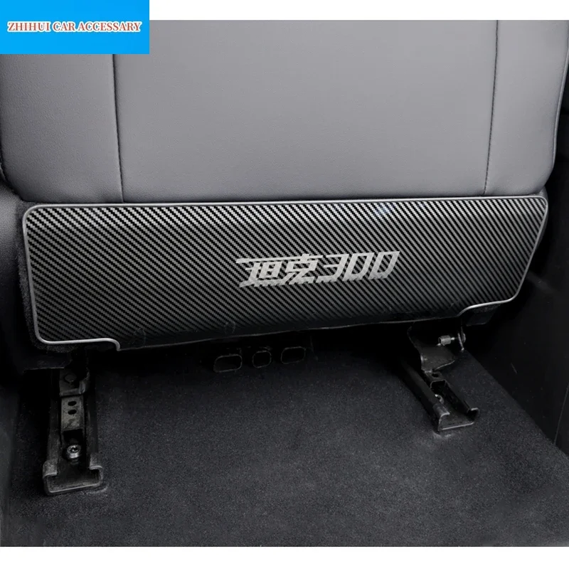 

For Great Wall TANK 300 2021 2022 2023 Car Seat Anti-kick Plate Stainless Steel Rear Seat Kick Protection Pad Auto Accessories