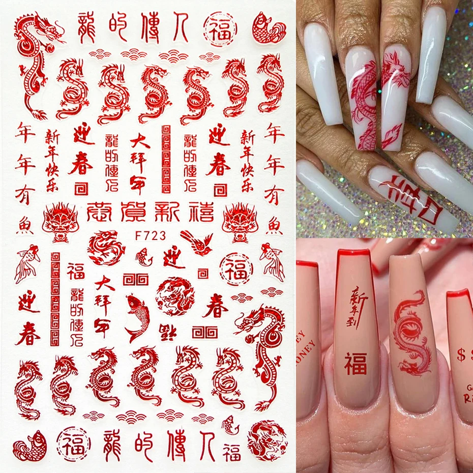 3D Chinese Dragon Nail Sticker Anime Money Design Charms Colorful Nails Art Adhesive Tip DIY Manicure Decoration BEF720
