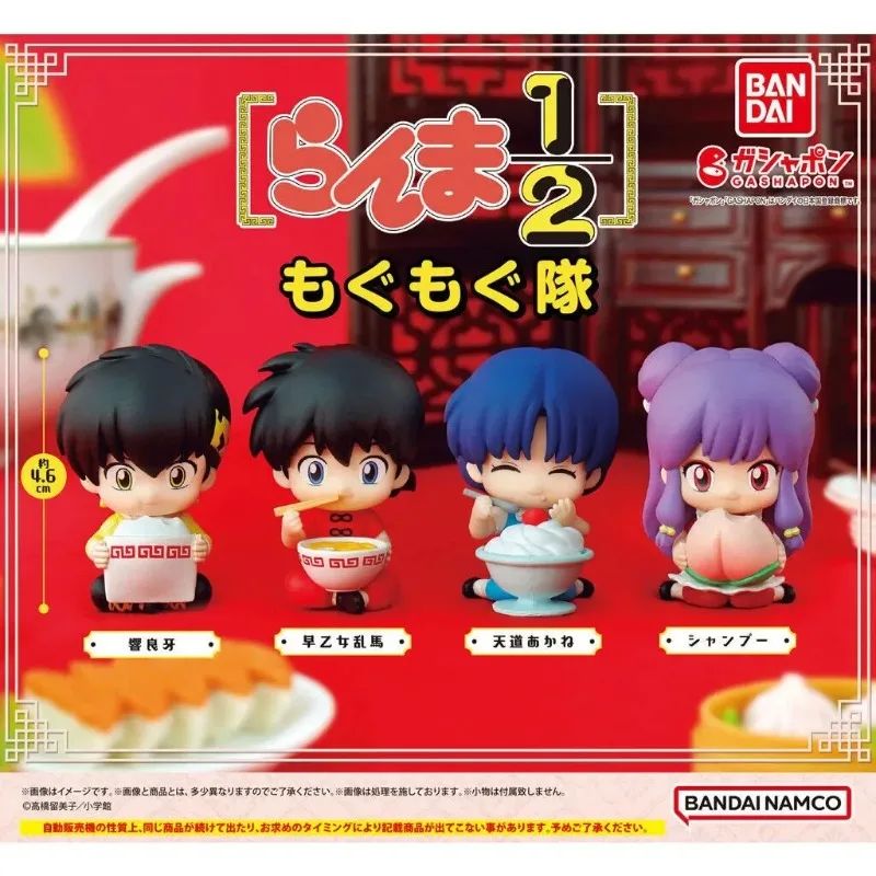

BANDAI оригинальные кавайные искусственные игрушки Ranma 1/2 сидячий отряд Tendou Akane капсульные игрушки аниме фигурка кукла Декор подарок