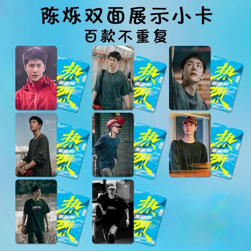8PC/SET No Repeat Wang Yibo Yebo Poster China Movie One and Only Chen Shuo Drama Stills Double-sided Printed Small Rounded Cards