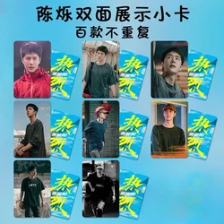 8PC/SET No Repeat Wang Yibo Yebo Poster China Movie One and Only Chen Shuo Drama Stills Double-sided Printed Small Rounded Cards