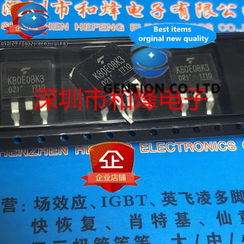 

10 шт. TK80E08K3 K80E08K3 TO-263 в наличии 100% новый и оригинальный