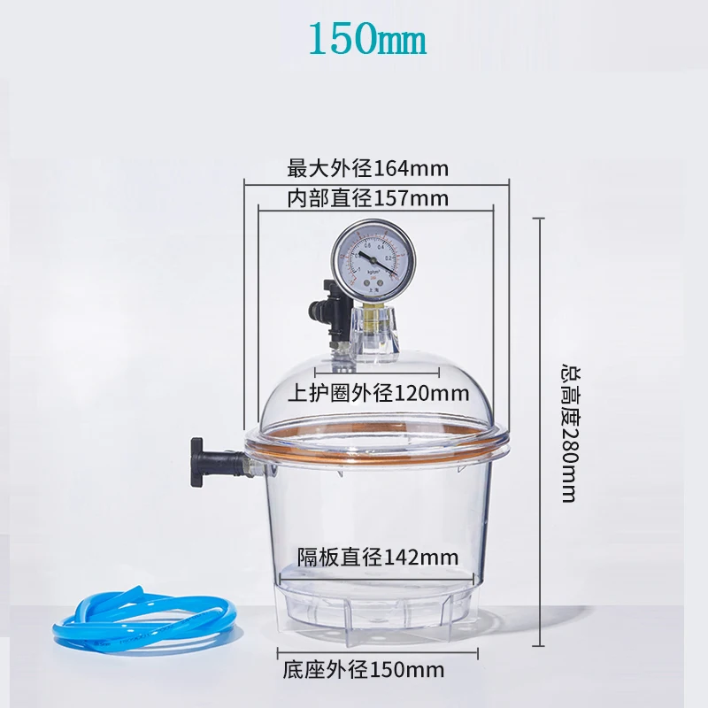 Plastic Vacuum Dryer 150 250mm With Cover Double Valve Pressure Gauge Transparent Moisture Proof Cylinder Vacuum Tank Container